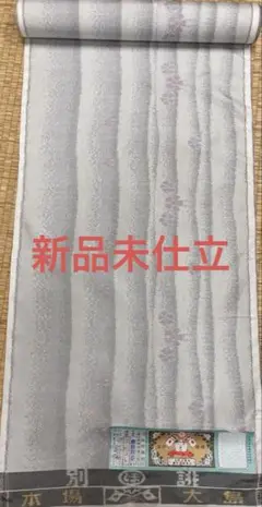 Item thumbnail for item 4f97cb0a-636c-4c79-9a57-4ae44c9f9d41