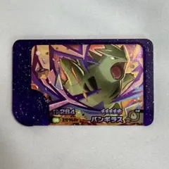 ポケモンフレンダ バンギラス Z技 スーパートレジャー