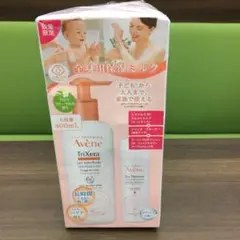 新品未使用 未開封 アベンヌ 保湿ミルク 化粧水