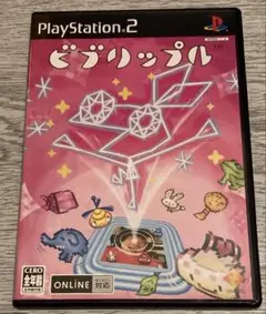 PS2  ビブリップル   Vib-Ripple    ハガキ付き Vib Ripple (Sony PlayStation 2, 2004) for sale online | eBay