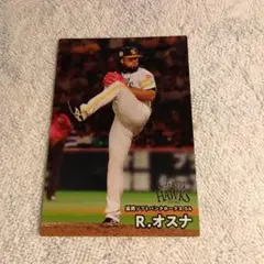 R.オスナ プロ野球チップスカード　034