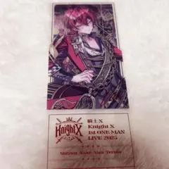 ばぁうくんランダムクリアチケット