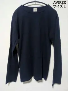 AVIREX U.S.A. ネイビー 長袖Tシャツ Lサイズ