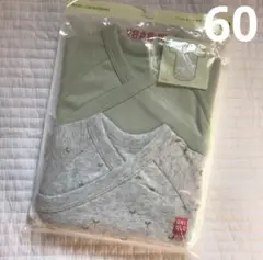 新品　ユニクロ　半袖ボディースーツ　 60サイズ　前開き