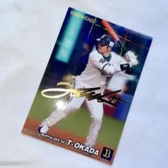 プロ野球チップスカード T-岡田 2022 金文字サイン入り スターカード