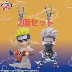 NARUTO -ナルト- ナルト・カカシ フィギュアキーホルダー