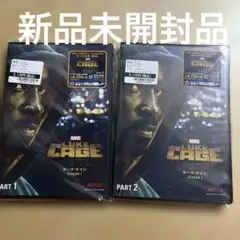 マーベル ルーク・ケイジ シーズン1 Part1〈3枚組〉 Part2〈4枚組〉