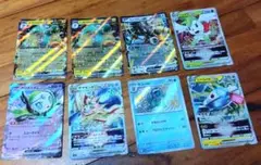 ポケモンカード【ex、S、VSTR】8枚　まとめ売り