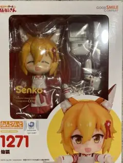 2025年最新】ねんどろいど 世話やきキツネの仙狐さん 仙狐の人気