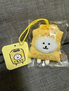 お顔厳選 ナガノキャラクターズ くまもりマスコット ナガノのくま