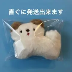 バンダイ　にこやまポッケ　ぬいぐるみクリップ　わんこ　犬　バンダイ　ガチャポン