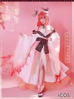 デート ア ライブ 風 五河 琴里 いつか ことり コスプレ衣装