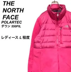 レア 美品 ノースフェイス デナリ ダウンジャケット 500FIL ピンク L