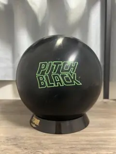 ピッチブラック15ポンド