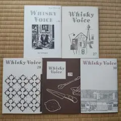 Whisky Voice 26-30 セット