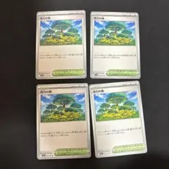 完全美品）ポケモンカード　活力の森　4枚