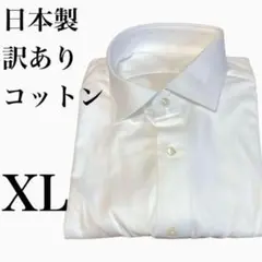 未使用　日本製　シャツ　カッターシャツ　メンズ　ワイシャツ　天竺　メンズ　 XL