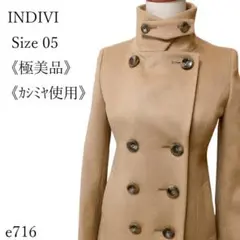 【極美品】INDIVI ウールカシミヤ混 ピーコート ミディ丈 2wayカラー