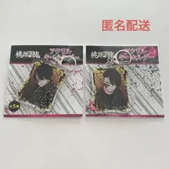 桃源暗鬼 無陀野 アクリルキーホルダー セット