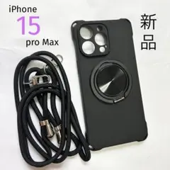 iPhone15 promax カバー ケース アイフォン15プロマックス 黒