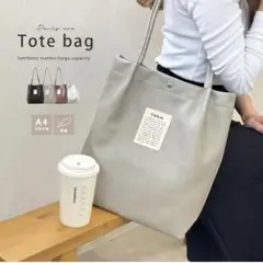 【新品タグ付き】[ジゼル] トートバッグ a4 グレー