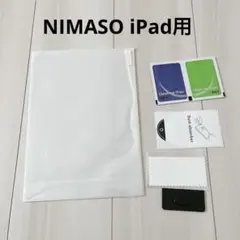 NIMASO iPad ガラス保護フィルム