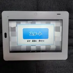 進研ゼミ　タブレット　本体のみ