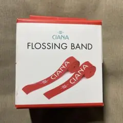 CIANA フロッシングバンド 2本入り