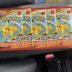ポケモンカードMEGA マクドナルドハッピーセット2025プロモカード5パック