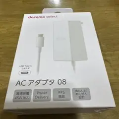 docomo select ACアダプタ 08 45W