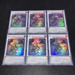 No.790 遊戯王 「SR」 BFーフルアーマード•ウィング　6枚