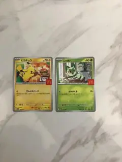 ポケモンカード　マクドナルドコラボ　ニャオハ　ピカチュウ