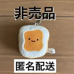 にっこりーノ　パンのぬいぐるみ4 オレンジジャム付きトースト　プライズ限定色