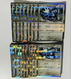 ポケモンカード ディアルガr 17枚セット