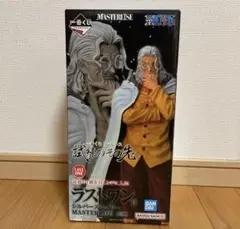 ワンピースくじシルバーズレイリーラストワン賞
