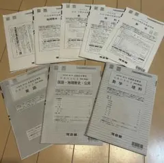 河合塾2025年度 高3 第2回 全統記述模試　最新フルセット