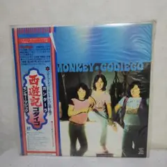 【中古】 「西遊記」オリジナル・サウンドトラック/ＣＤ/KECH-1164 Amazon.co.jp: 西遊記 オリジナルサウンドトラック: ミュージック