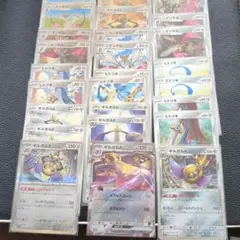 ギルガルドex 330 HP ポケモンカード