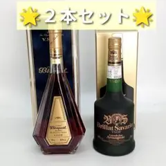 2025年最新】vsop cognac bisquitの人気アイテム - メルカリ