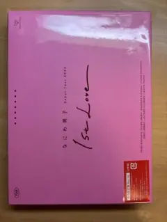 なにわ男子 1stLove