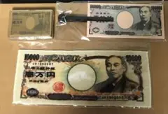 一万円札　グッズ　トランプ　ミニタオル　扇子　セット