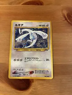 ハ*ド様 ルギア_「ポケモンカードGB2 GR団参上！」 おまけカード PROM ルギア_「ポケモンカードGB2 GR団参上！」 おまけカード PROMO