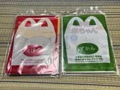 絵本　でしいりすいぞくかん シール付 マクドナルド　ハッピーセット　2冊セット