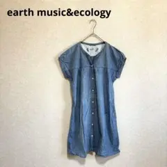 earth music&ecology デニムチュニック スキッパーシャツ F