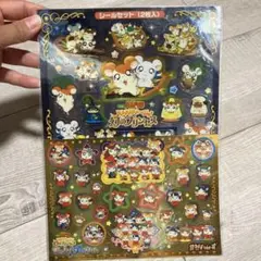 【新品】とっとこハム太郎　ハムハムハムージャ幻のプリンセス