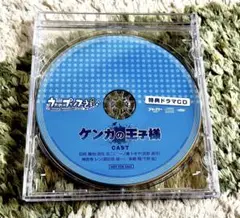 うたプリ　ドラマCD ケンカの王子様