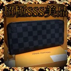 ✨超極SSS美品✨ ルイヴィトン 長財布 ジッピーウォレット ヴェルティカル