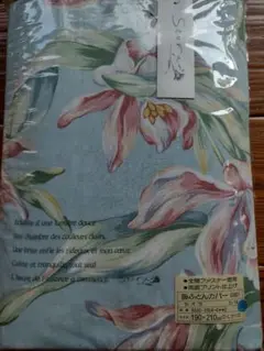 掛け布団カバー　セオラ　ダブルサイズ