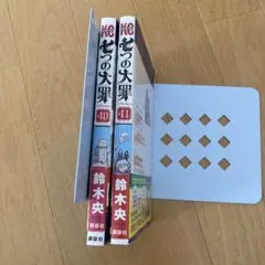七つの大罪 40巻 41巻 セット　最終巻