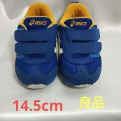 月末だけ値下げ。 asics キッズシューズ 14.5cm 青/黄色 良品